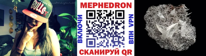 Наркотические вещества Беслан Бошки Шишки A-PVP ГАШ Мефедрон