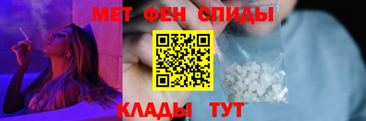 Амфетамин  Вход с VPN  Беслан  Amphetamine Premium  АМФЕТАМИН 