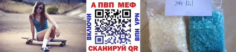 A PVP СК  Беслан 