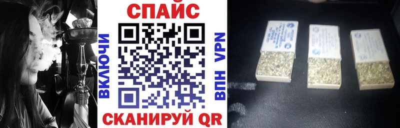 нарко площадка телеграм Беслан БУТИРАТ BDO 33%