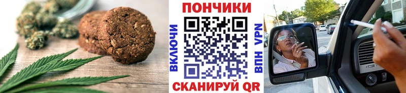 кракен онион  цены наркотик  Беслан  Еда ТГК марихуана 