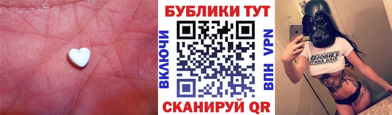 ЭКСТАЗИ диски omg ссылка Беслан купить закладку