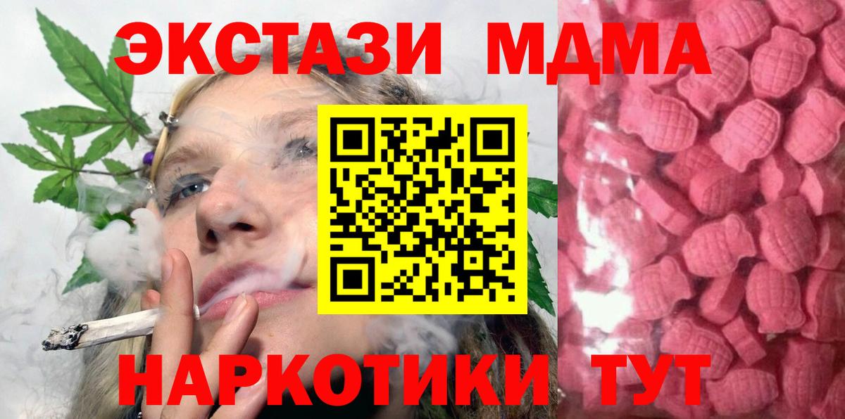 Ecstasy 99% Беслан