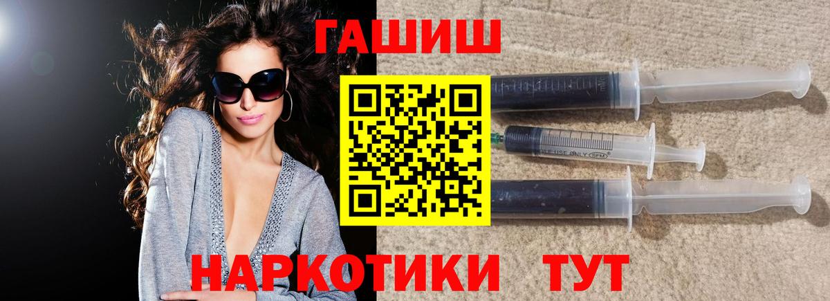 ГАШИШ AMNESIA HAZE  ГАШИШ хэш  как найти закладки  Вход с VPN  Беслан 