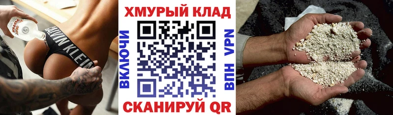 Героин белый  kraken онион  Беслан  как найти  
