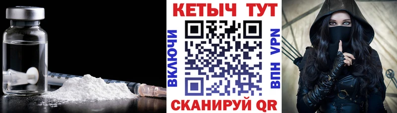 Кетамин ketamine OMG ONION Беслан