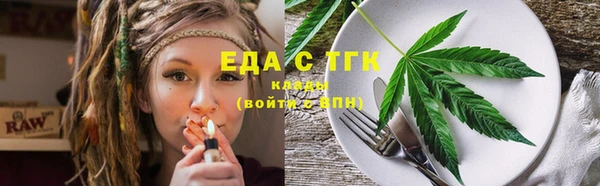 ПСИЛОЦИБИНОВЫЕ ГРИБЫ Алзамай