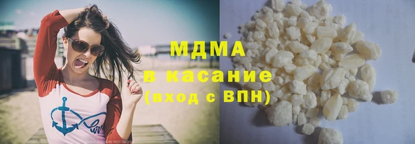 синтетический гашиш Карталы