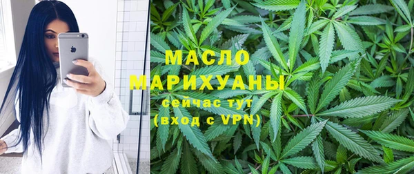 мяу мяу кристалл Карпинск