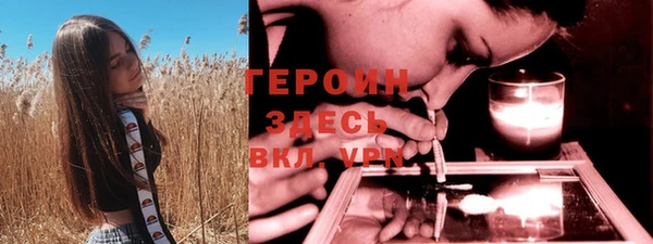 ПСИЛОЦИБИНОВЫЕ ГРИБЫ Алзамай