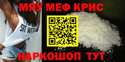 скорость mdpv Камень-на-Оби