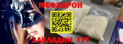 эйфоретик Каменск-Шахтинский