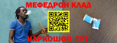 эйфоретик Каменск-Шахтинский