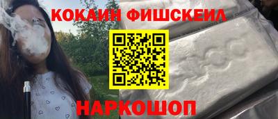 эйфоретик Каменск-Шахтинский