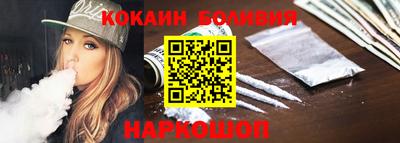 эйфоретик Каменск-Шахтинский