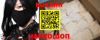 эйфоретик Каменск-Шахтинский