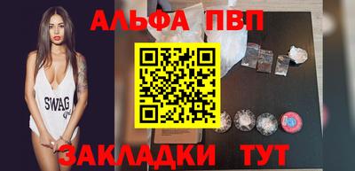 скорость mdpv Камень-на-Оби