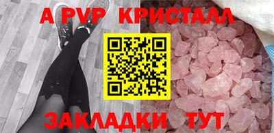 скорость mdpv Камень-на-Оби