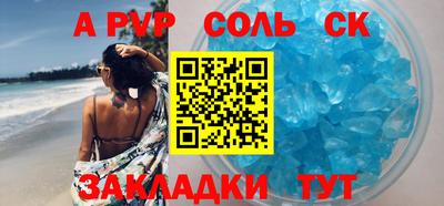 скорость mdpv Камень-на-Оби