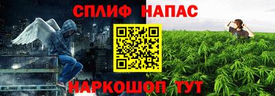 эйфоретик Каменск-Шахтинский