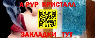 эйфоретик Каменск-Шахтинский