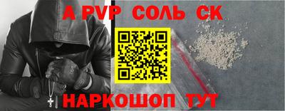меф Кизляр