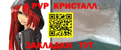 эйфоретик Каменск-Шахтинский