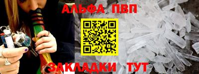 меф Кизляр