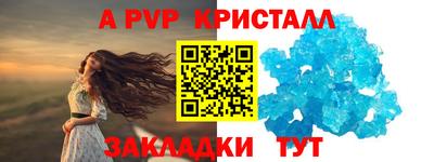 прущий лед Кизилюрт