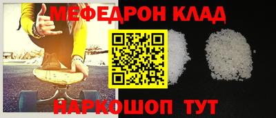 эйфоретик Каменск-Шахтинский
