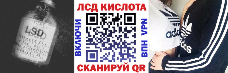 нарко площадка наркотические препараты  Беслан  ЛСД экстази ecstasy 