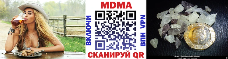 MDMA crystal Беслан