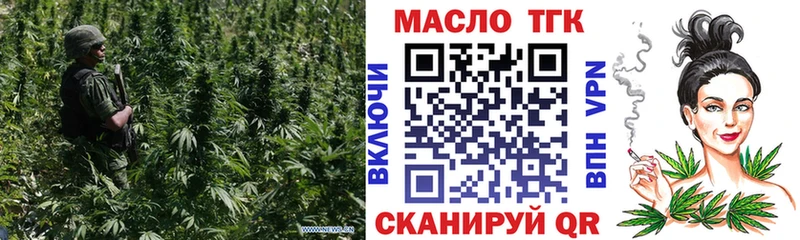 нарко площадка клад  как найти наркотики  KRAKEN сайт  Беслан  ТГК концентрат 