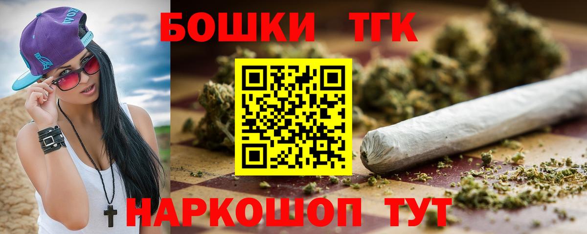 Марихуана индика Беслан